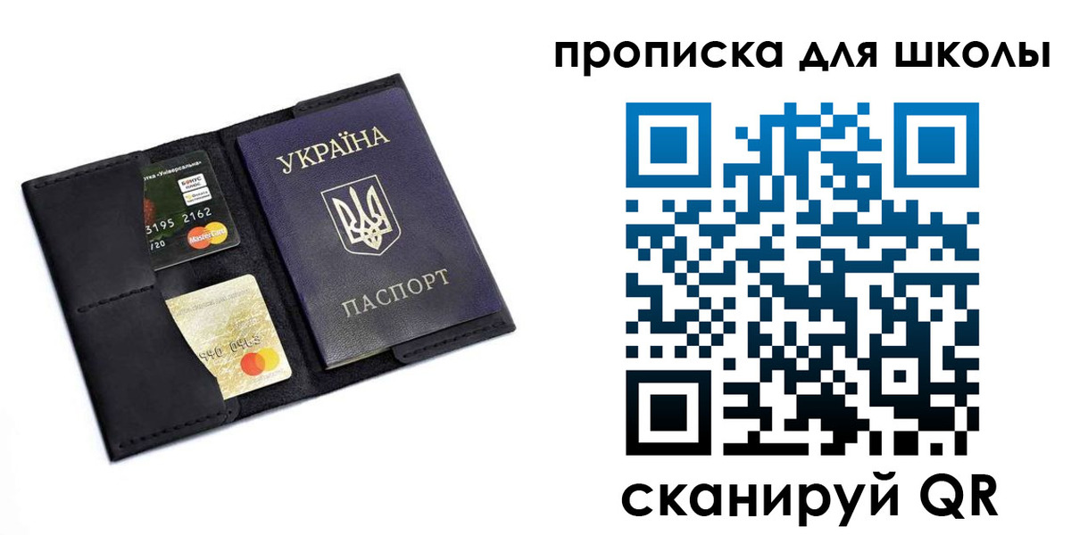 временная регистрация госуслуги в Партизанске